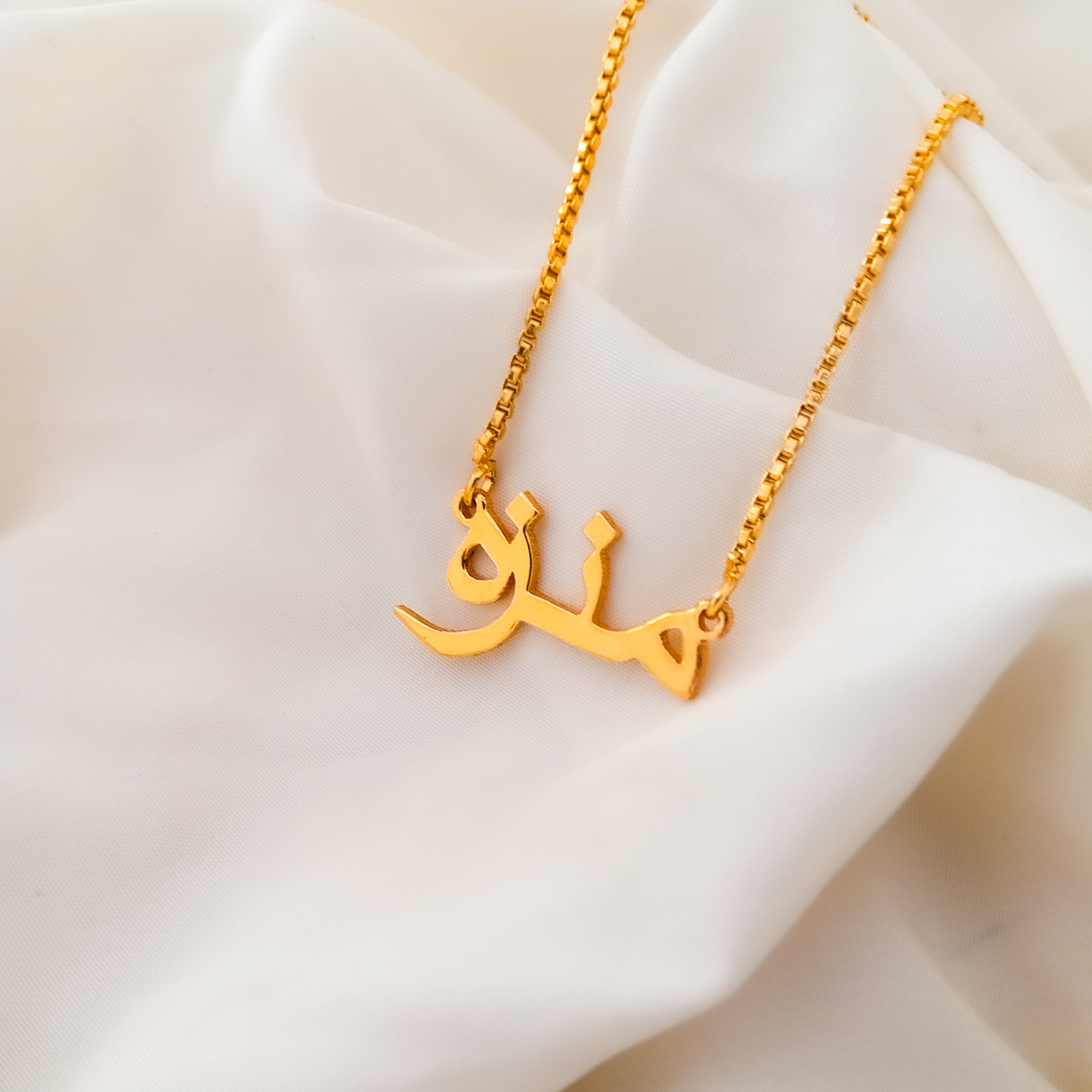 Bundle of 2 Custom Arabic Name Necklaces