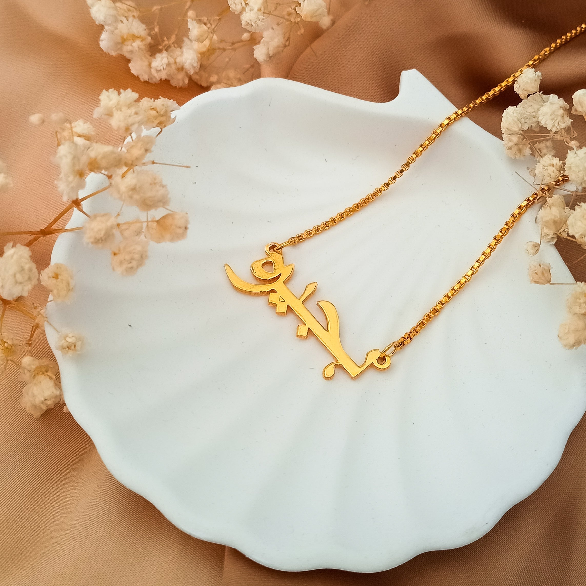 Bundle of 2 Custom Arabic Name Necklaces
