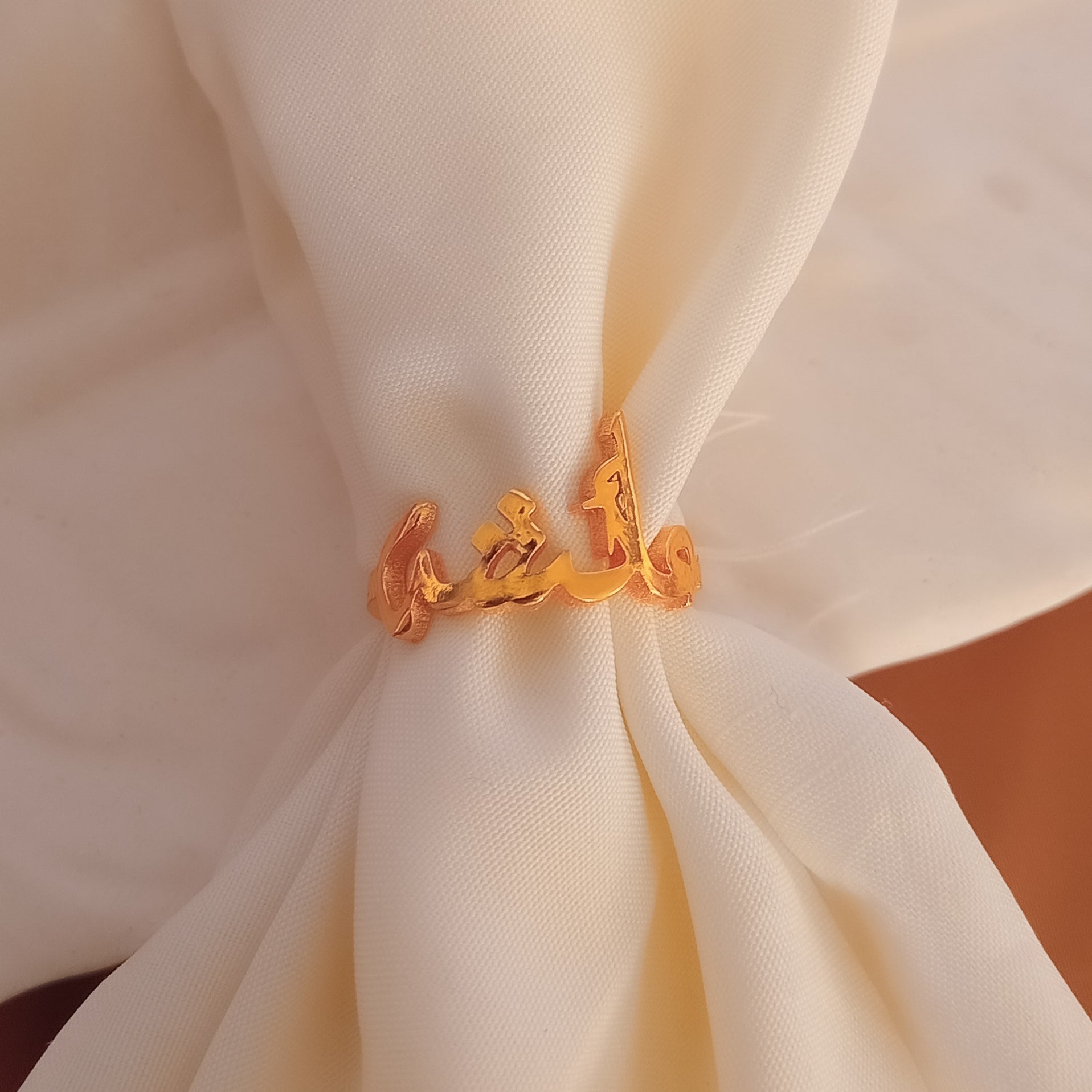 Arabic Personalized Name Ring