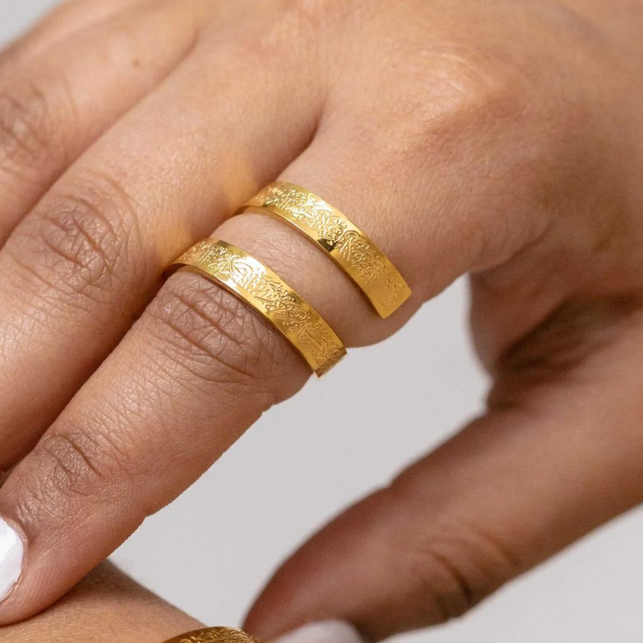 Ayatul Kursi Engraved Ring