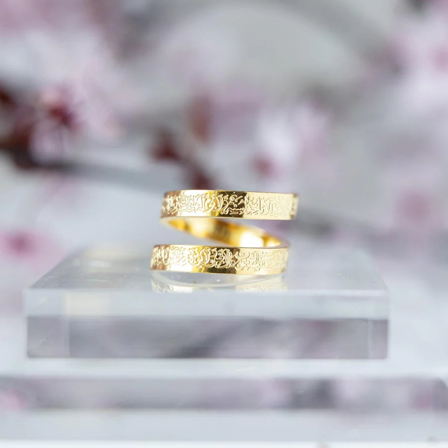 Ayatul Kursi Engraved Ring