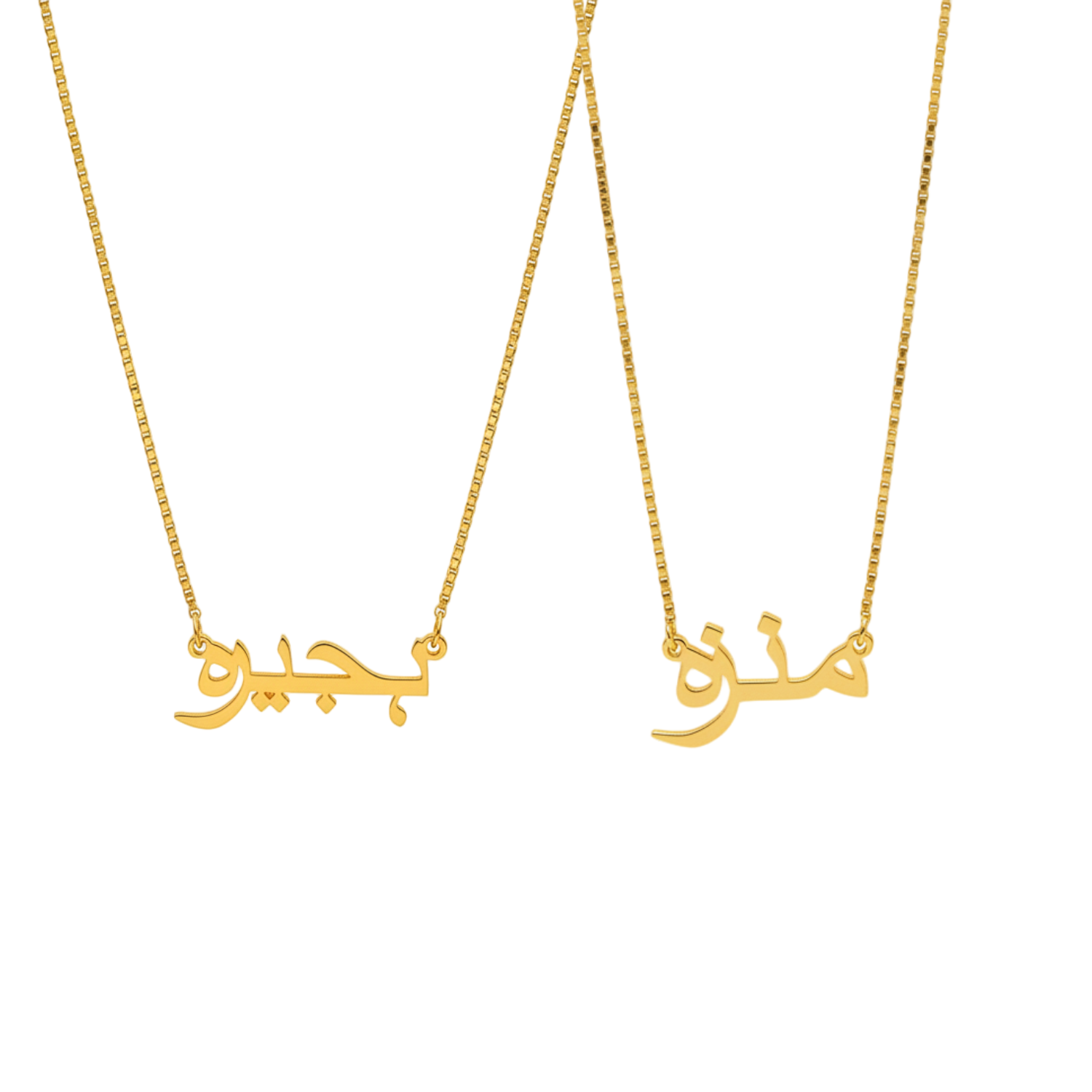 Bundle of 2 Custom Arabic Name Necklaces