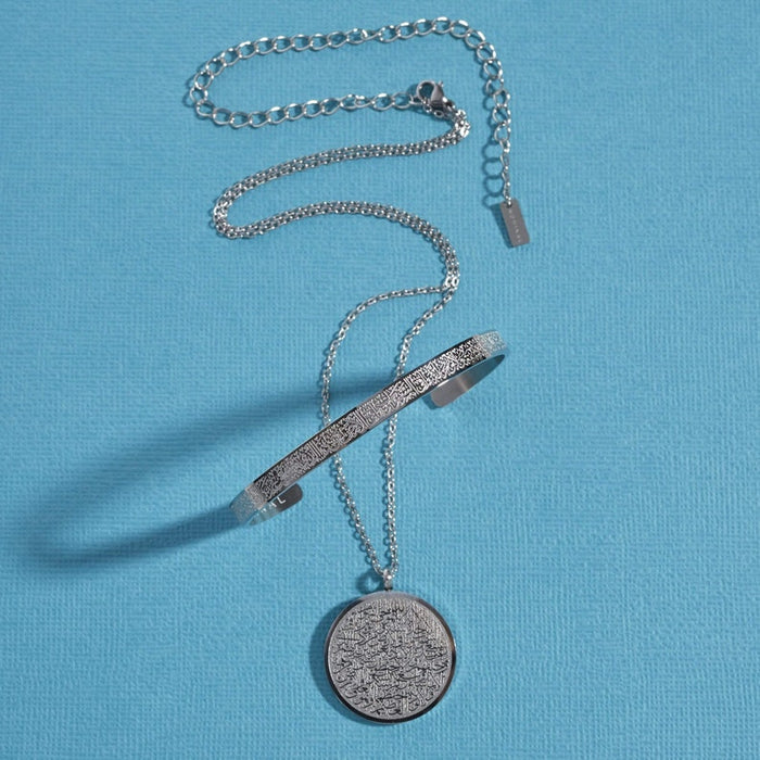 Pack of 2 Ayat-Ul-Kursi Cuff Bracelet and Round Necklace For Men & Women