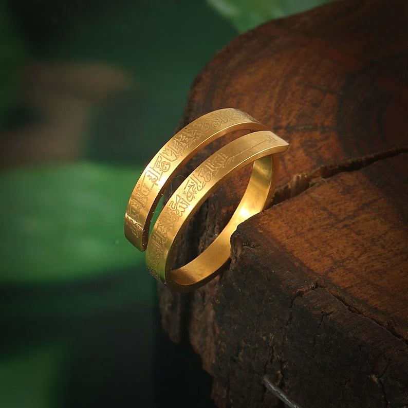 Ayatul Kursi Engraved Ring