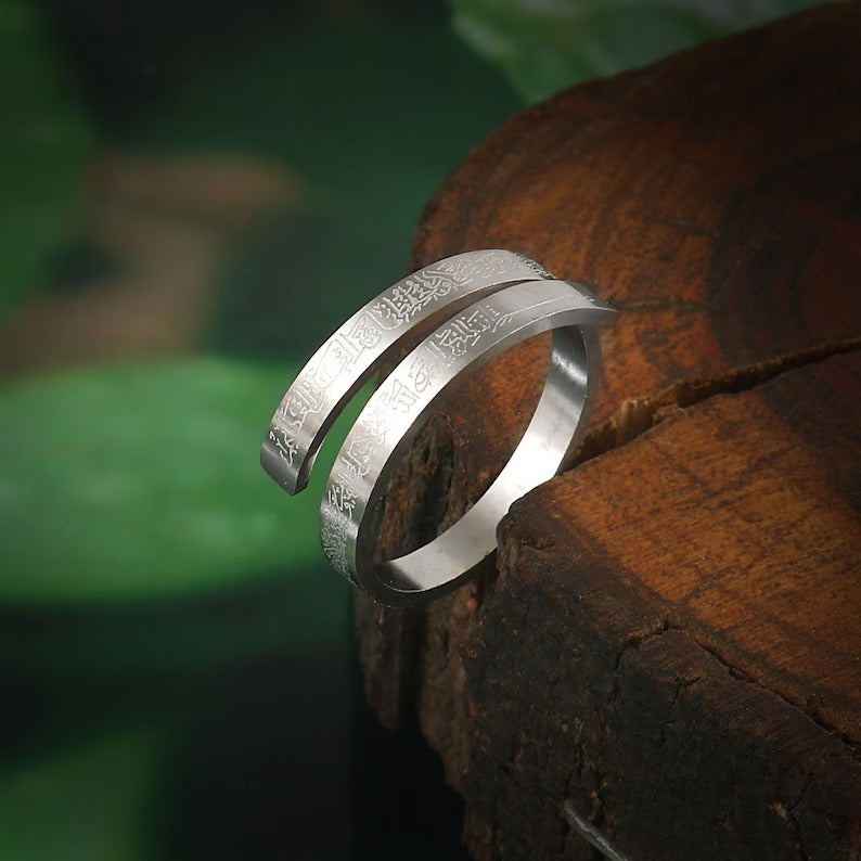 Ayatul Kursi Engraved Ring